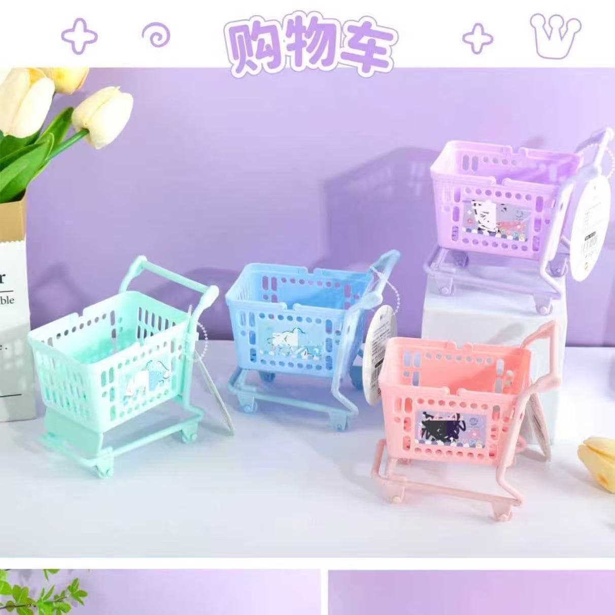 Cute Mini Shopping Cart Desktop Storage Organizer, Creative Gift for Kids, Small Toy Cart