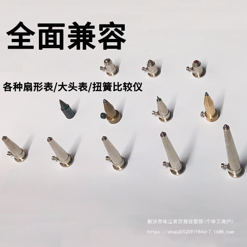 Lever Comparator Probe Steel Ball Ruby Alloy Long Probe Torsion Spring Gauge Probe Micrometer Accessories Pointed Probe