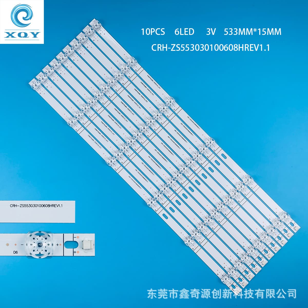 Compatible with Huawei HD55KANS KD55KANA light bar CRH-ZS553030100608HREV1.1 backlight