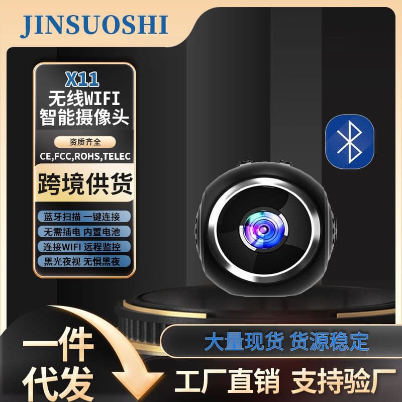 Cross-Border HD Camera Wireless WiFi Phone Remote Monitoring Camera Infrared Night Vision Outdoor Sports Camera