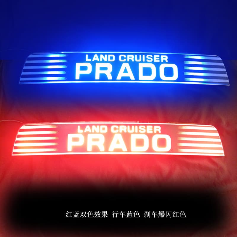Prado Dynamic Flowing Spare Tire Light, High-Brightness Flowing Brake Flash Rear Bumper Light, License Plate Light Installation