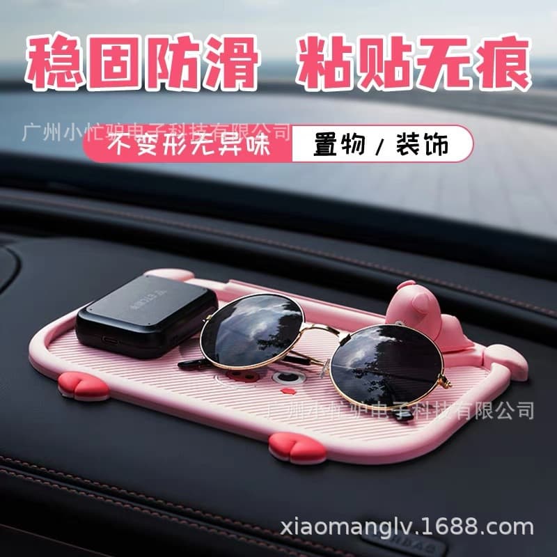 Car Non-Slip Mat Dashboard Cartoon Decoration Phone Holder Multi-Functional Vehicle Storage Pad