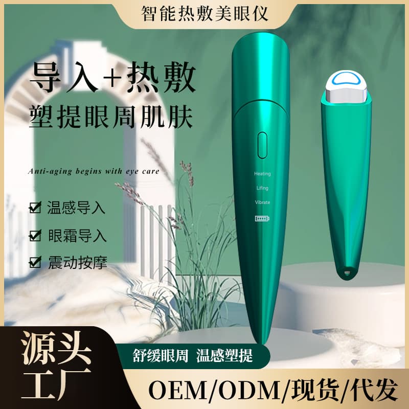 New Electric Heat Therapy Eye Massager, Home Eye Care Device with Vibration Infusion Eye Pen