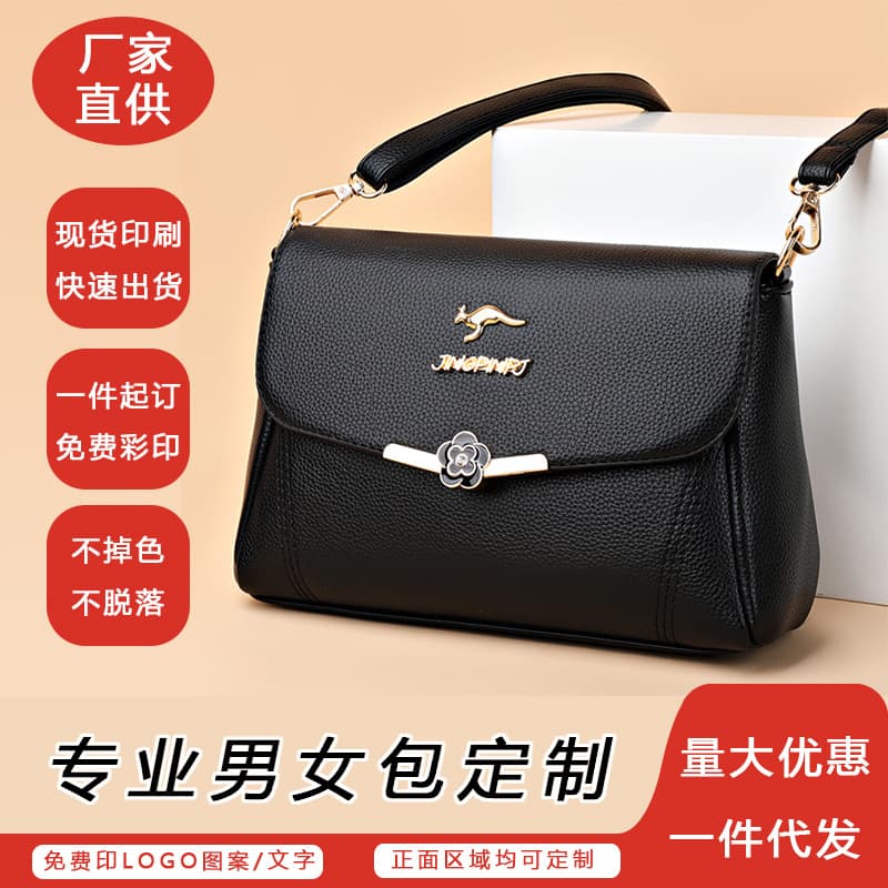 Simple Casual Soft Leather Crossbody Bag with Flower Lock, Large Capacity, Scratch-Resistant, Durable, Commuter-Friendly, New Style Shoulder Bag for Women