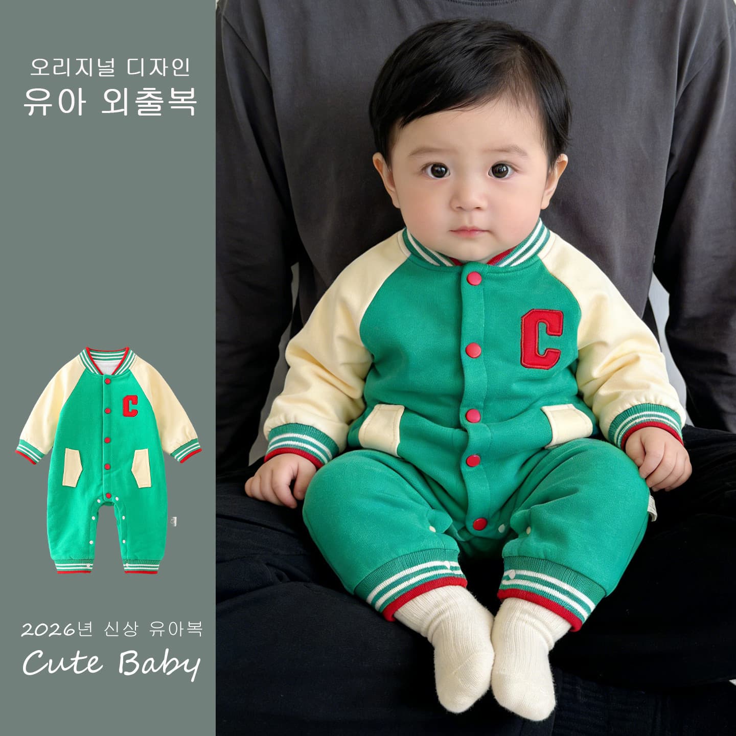 Baby Spring Outfit for Boys, Romper for Newborn 100 Days Photo Shoot, Cute Going-Out Harem Jumpsuit Set