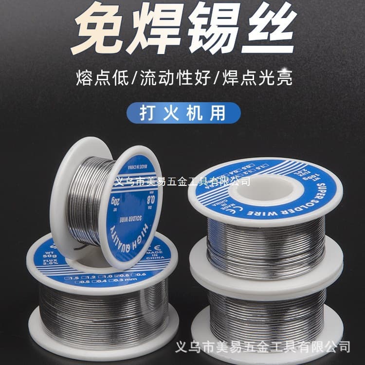 Lighter solder wire, high purity new low-temperature flame-resistant strong household use, no electric soldering iron needed, stainless steel solder wire.