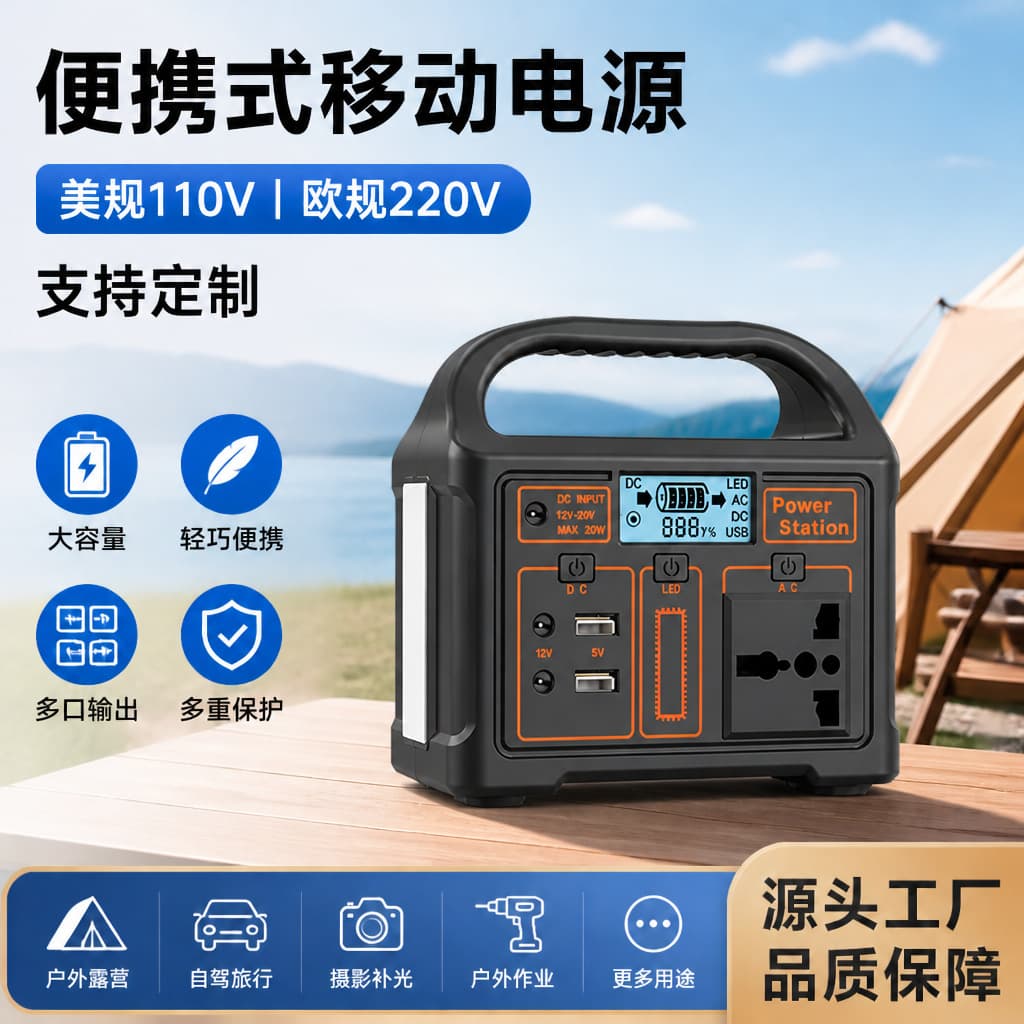 US Standard 110V Portable Outdoor Power Station Large Capacity Fast Charging 220V Camping Backup Power Supply Drop Shipping