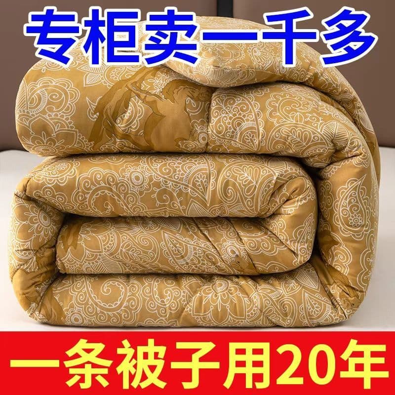 Thick Camel Fiber Velvet Quilt Filler Double Warm Quick Heat Quilt Spring/Autumn Single Student Dormitory Export
