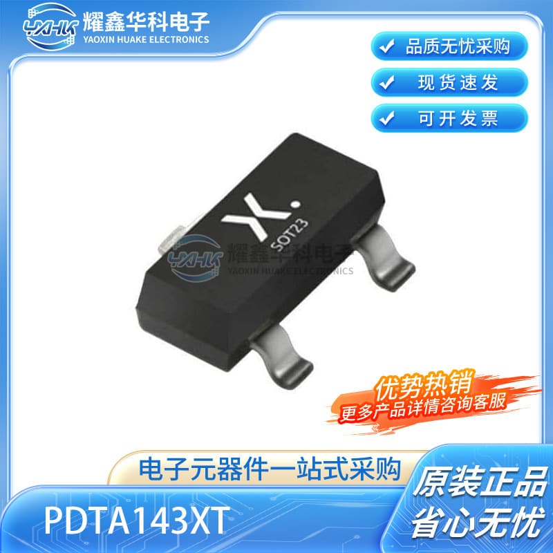 Genuine hot-selling BAT854CW, SOT-323 package Schottky diode, marking 83T chip IC