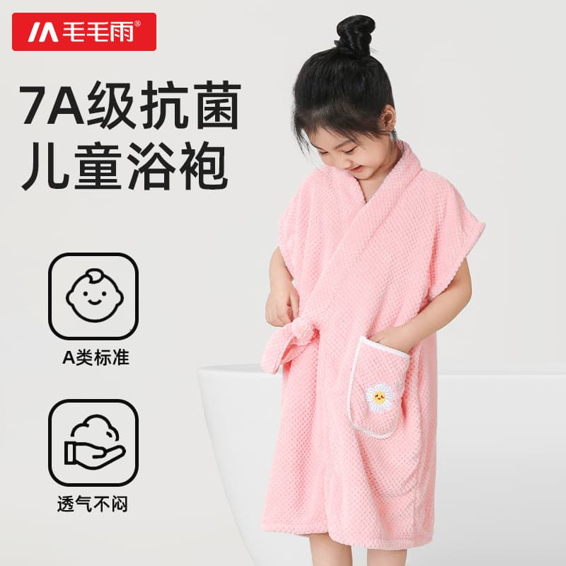Drizzle Class A children's bathrobe, bath skirt, hooded bath towel, bathing wear, men's and women's summer kindergarten swimming absorbent
