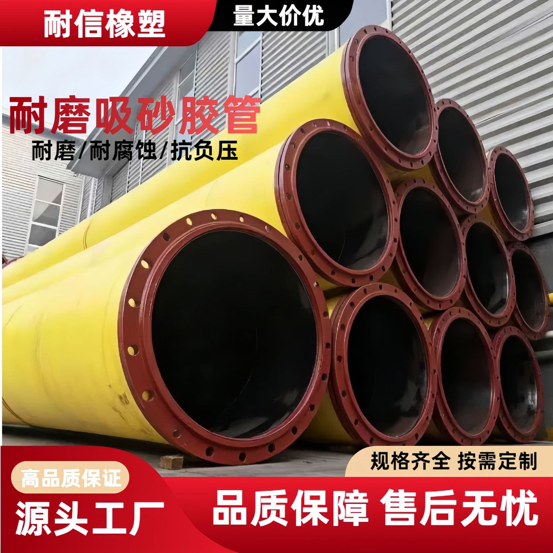 Large Diameter Flange Wear-Resistant Sand Suction Hose, Slurry and Mud Suction and Discharge Hose for River Channels, Sand Suction Hose