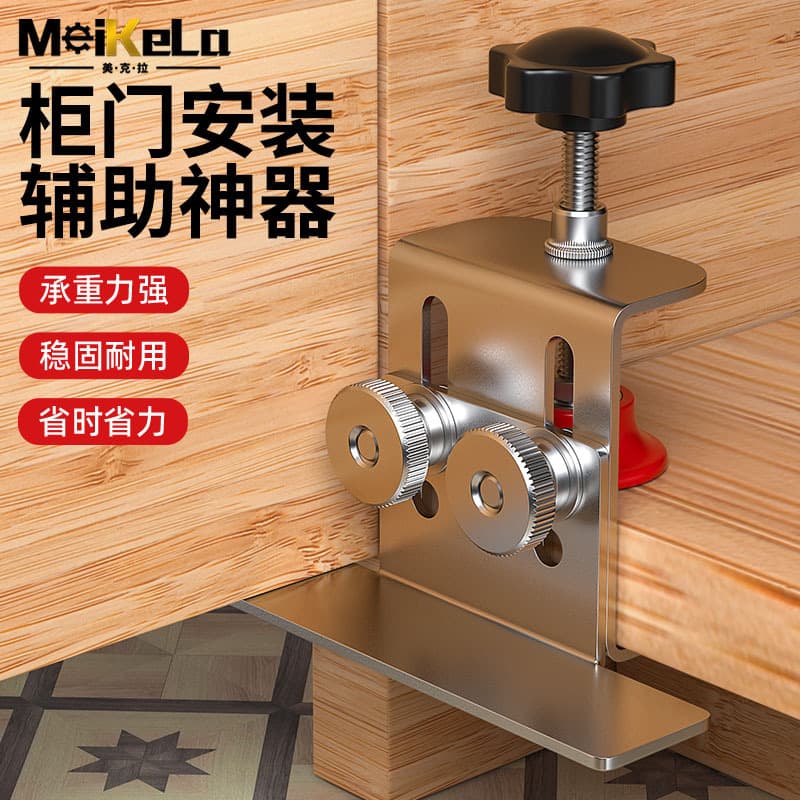 Cabinet Door Installation Tool, Multi-Functional Door Positioning, Wardrobe Door, Wall Cabinet Door Assistant, Woodworking Installation Aid