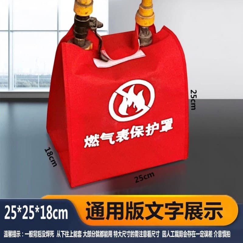 Gas Meter Protective Cover, Natural Gas Meter Dust Cover, Non-Woven Protective Sleeve for Gas Meter Dust Prevention