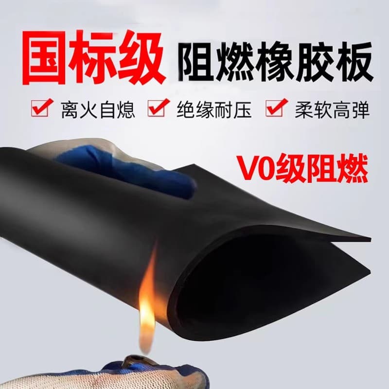 High-temperature resistant, self-extinguishing, fire-retardant rubber sheet, black chloroprene environmentally friendly insulating rubber mat, V0 flame-retardant rubber board.