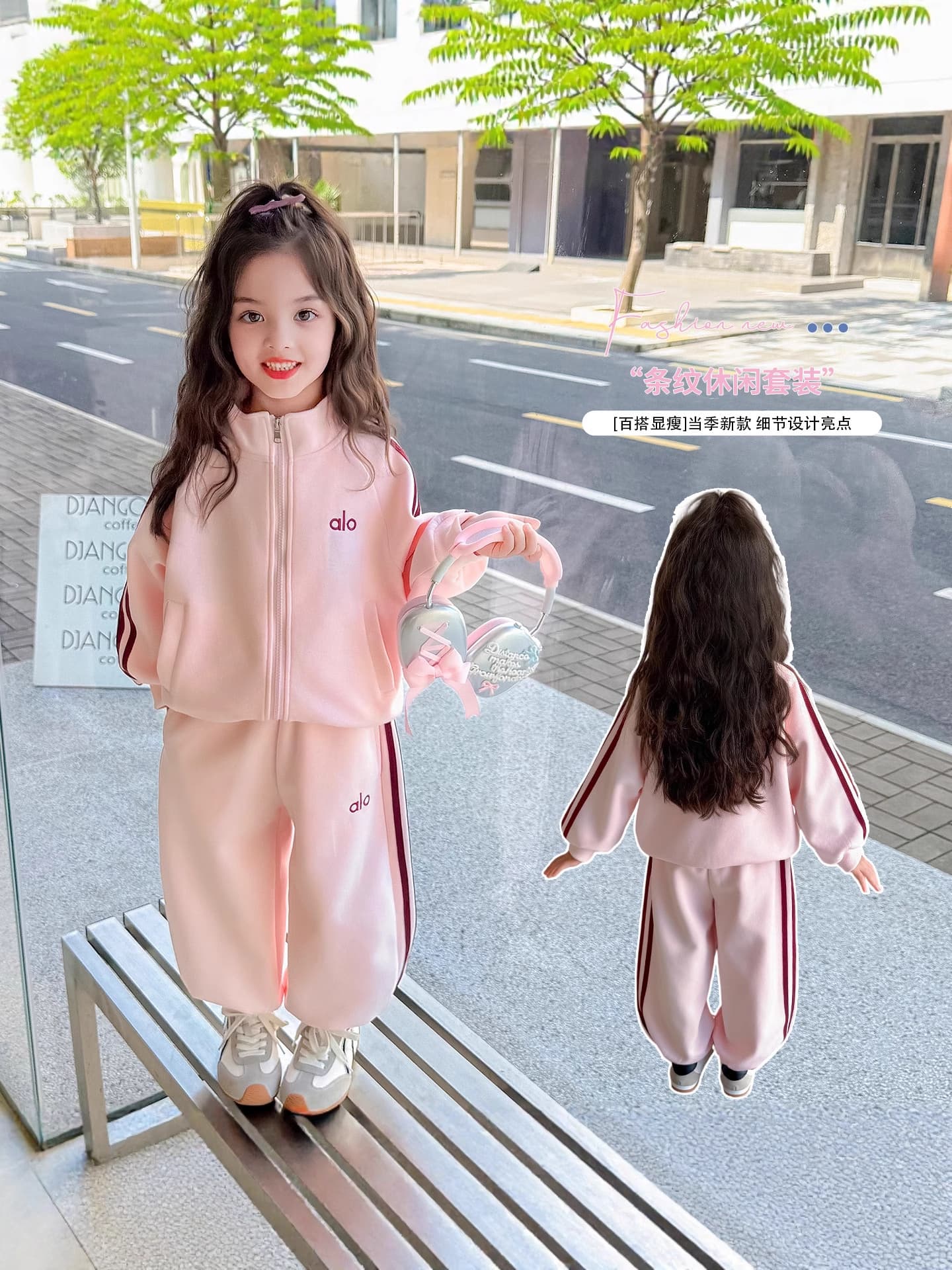 Girls' Outfit Spring and Autumn 2025 New Stylish and Trendy Kids Clothing Little Girl Autumn Wear Children's Fall Sports Clothes