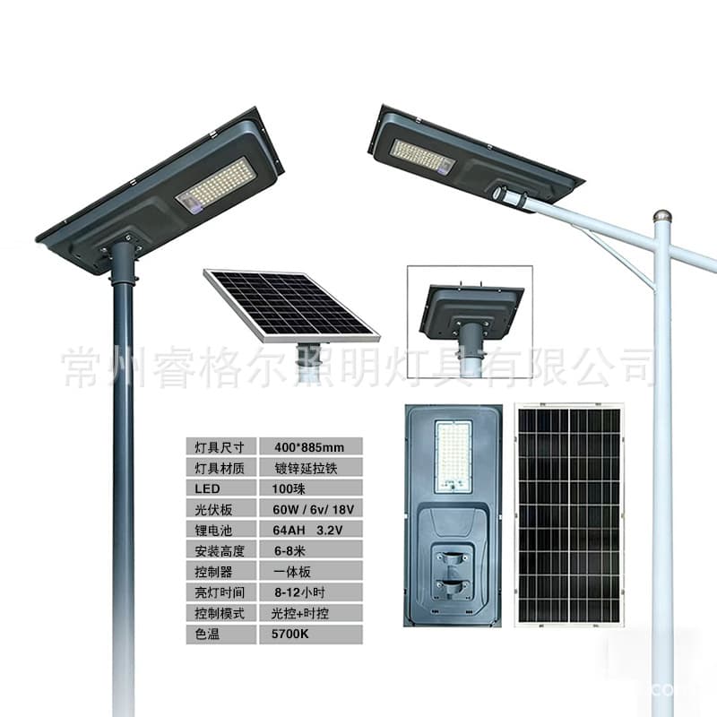 Solar all inone LED street light automatically turns on when dark, human body sensing solar street light