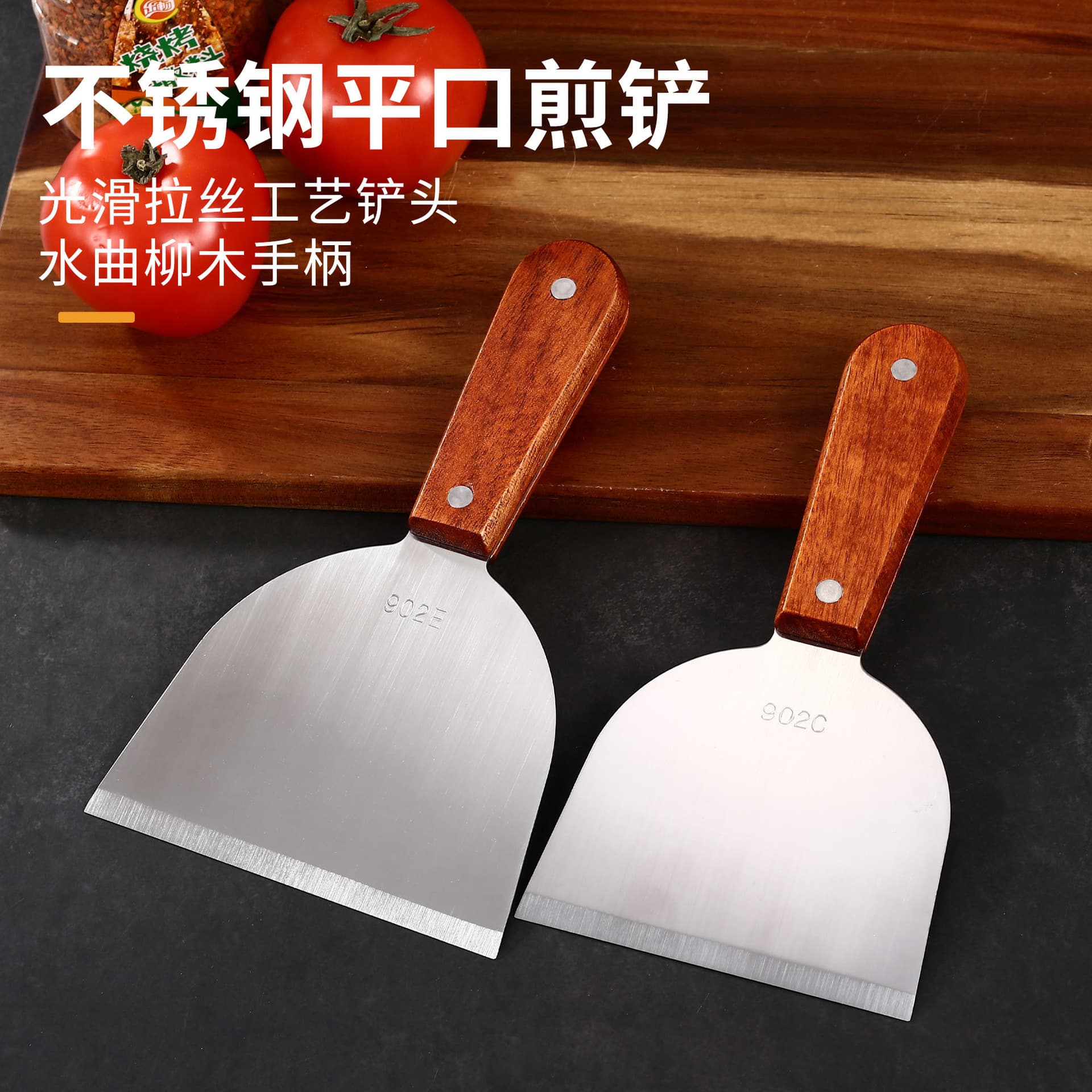 Teppanyaki Spatula Pancake Spatula Steak Spatula Pizza Spatula Scraper Cooking Tool 902C