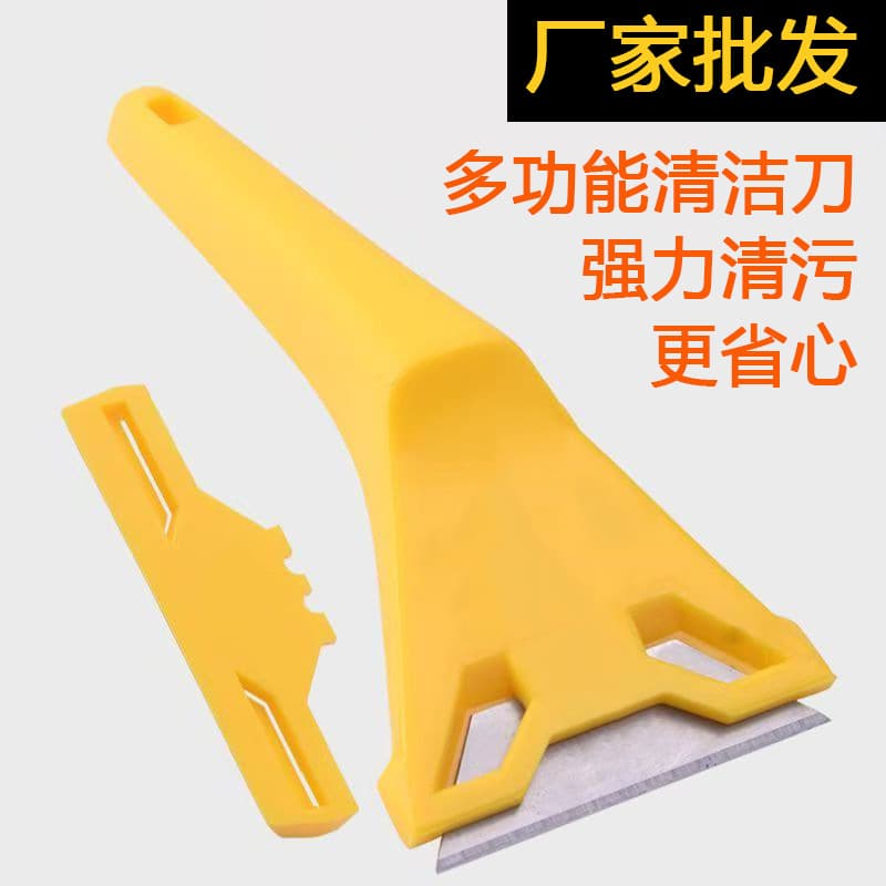 Factory Wholesale Multi-Purpose Cleaning Knife, Caulking Remover, Glue Scraper, Glass Tile Scraper, Portable Utility Knife