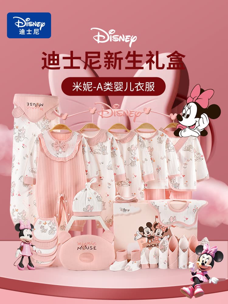 Disney Baby Gift Box Set Newborn Clothes Class A Newborn Baby Full Month 100 Days Birth Meet Gift