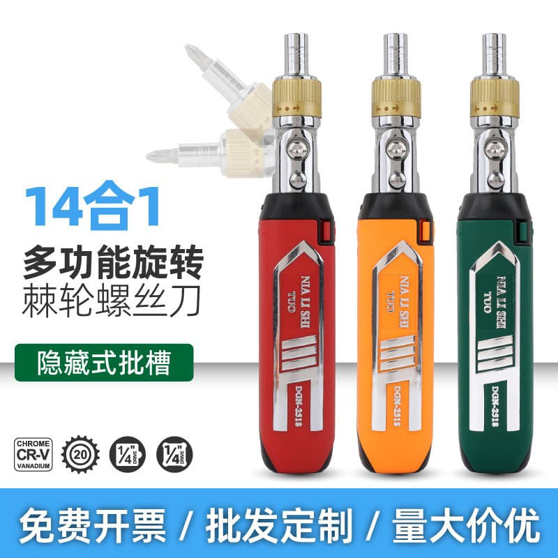 Multi-Function Ratchet Screwdriver Universal Dual-Use Screwdriver Set for Narrow Spaces Home Repair Labor-Saving Driver