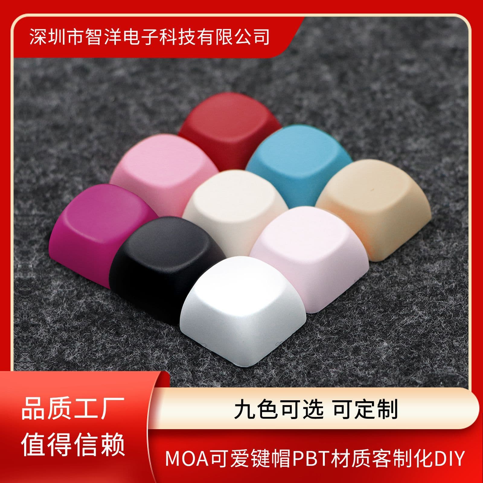 moa PBT keycaps, cute mechanical keyboard caps, made of PBT material, customizable DIY, available in pink, white, and berry red.