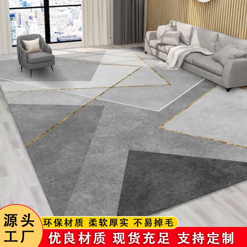 Light Luxury Carpet Living Room Minimalist Large Area Full Coffee Table Blanket Bedroom Full Bedside Blanket Simple Style Carpet Wholesale