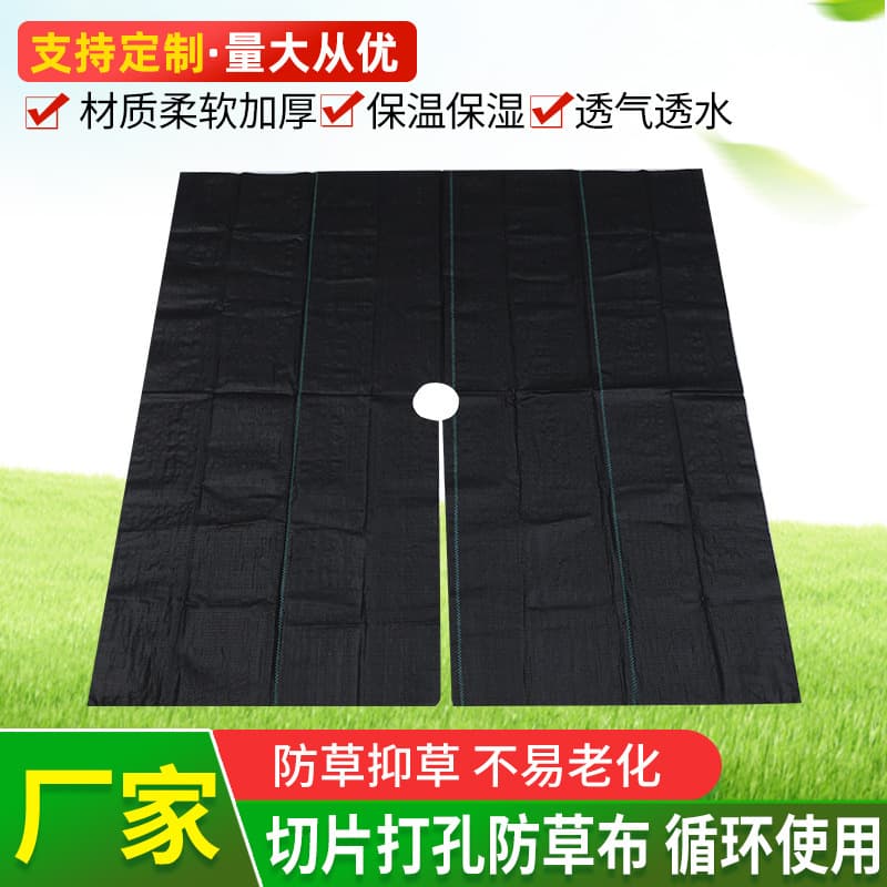 Perforated weed control fabric, thickened anti-aging 70g/90g black permeable breathable orchard fruit tree green plant weed barrier.