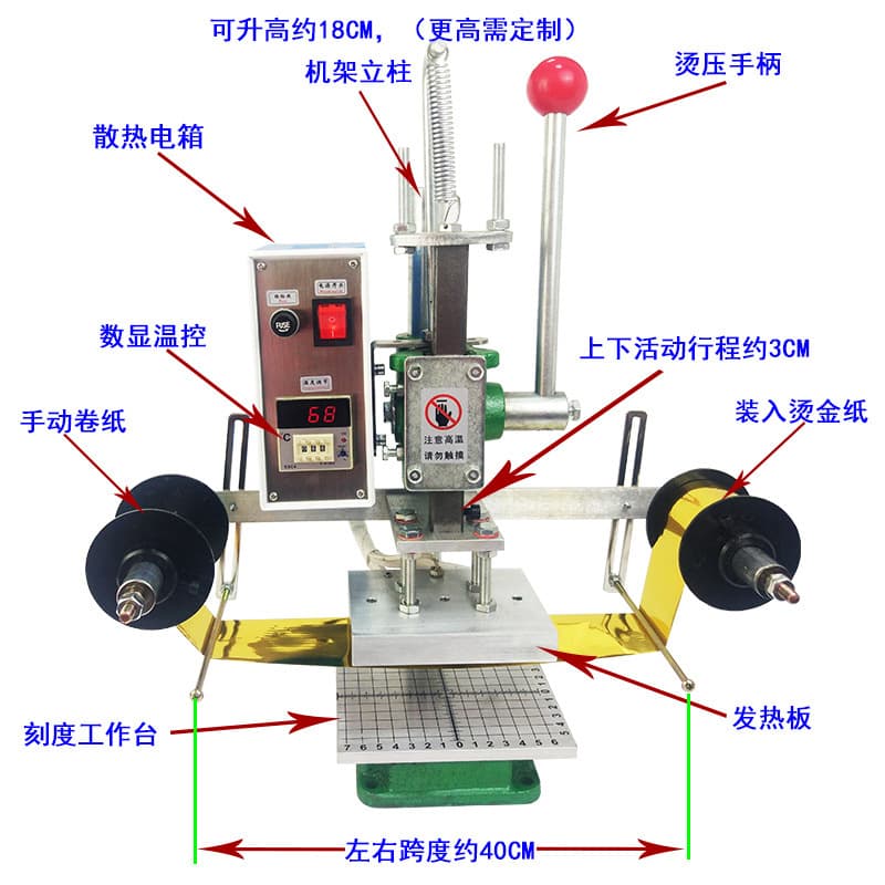 Factory Direct Multi-Function Hot Stamping Machine Manual Heat Press Machine Leather Punching Machine Bubble Bag LOGO Branding Machine Accessories