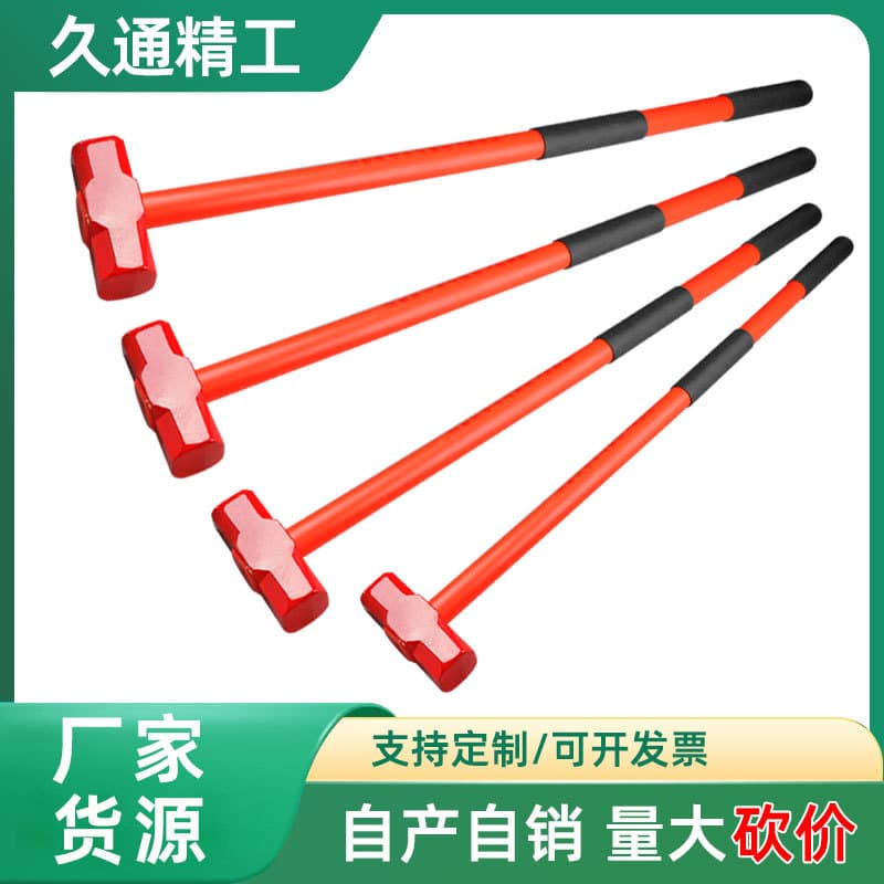 Sledge Hammer 8lb 10lb 12lb 14lb 16lb PVC Pipe Sledge Hammer Hand Hammer Octagonal Sledge Hammer