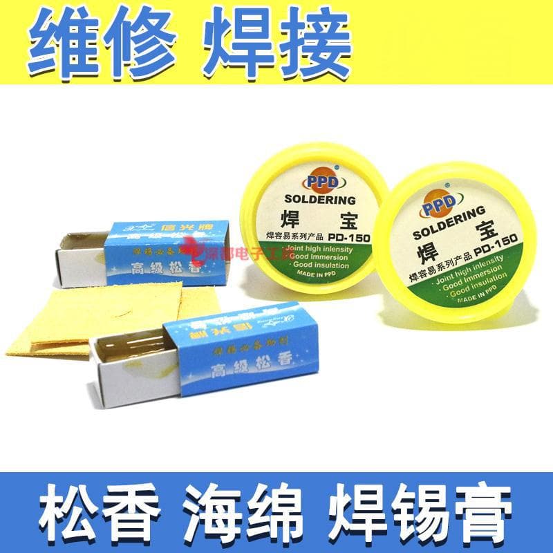 Rosin Paste Flux High-Temperature Sponge Lead-Free Solder Oil Xin Guang Brand Rosin Electronic Welding No-Clean