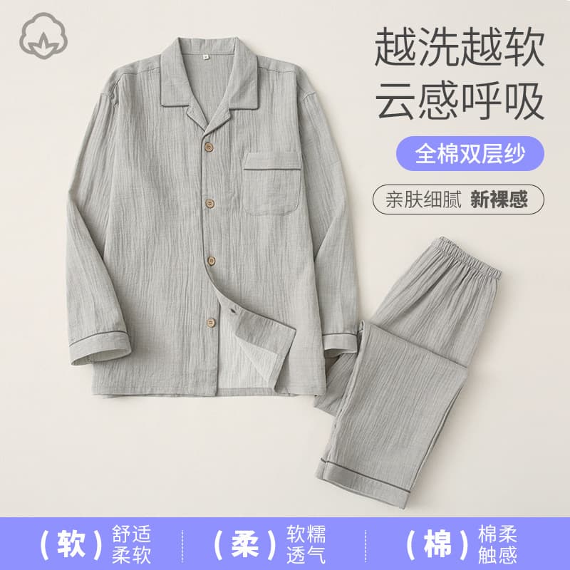 Chunqiu Full Cotton Double-Layer Gauze Crepe Japanese Simple Men's Long Sleeve Short Sleeve Pajama Set Pure Cotton Home Wear