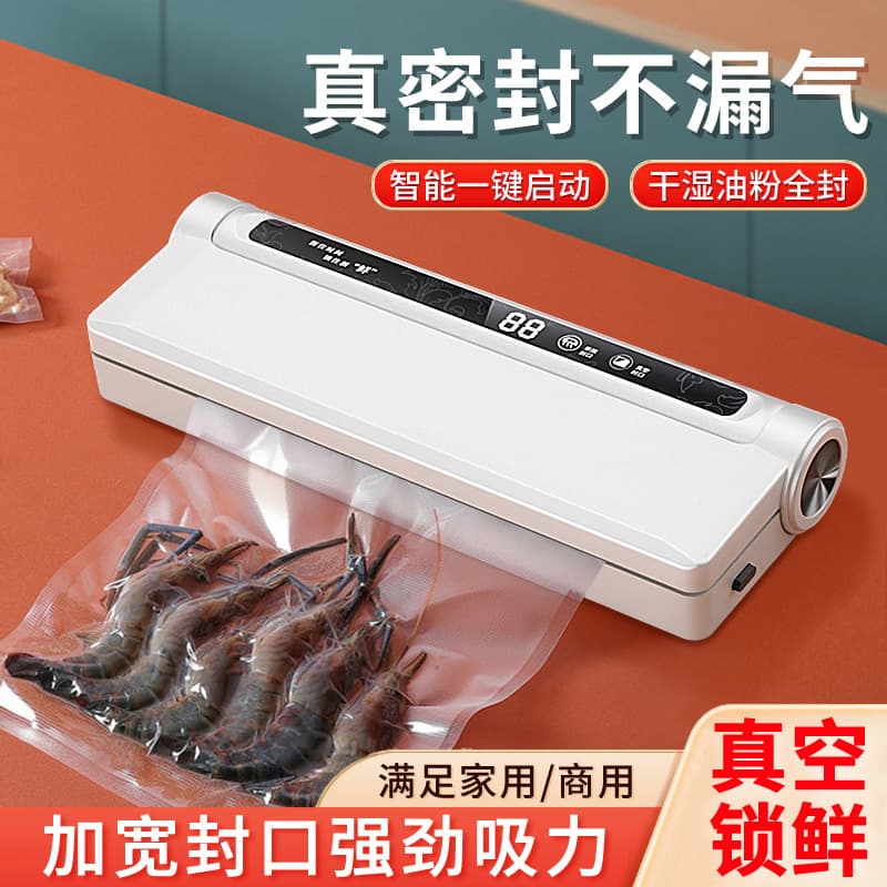 Cross-border Vacuum Machine Commercial Fully Automatic Sealer, Non-picky Bags, High Suction, Small Sealing Multi-functional Freshness Preserver