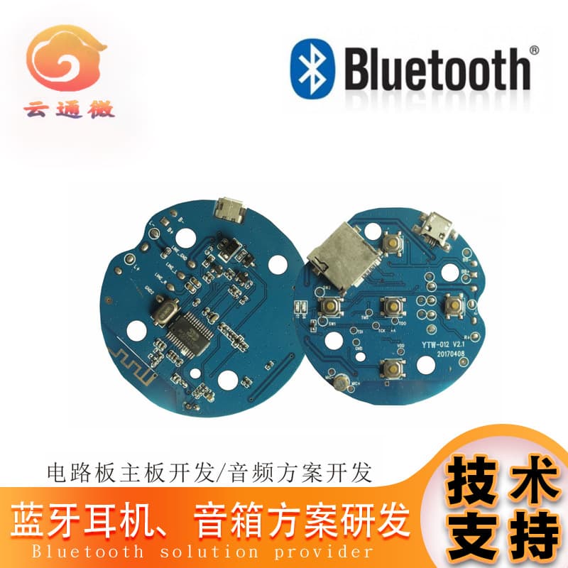 Bluetooth headset stereo direct push chip Jerry AC6907 with USB flash drive Bluetooth 4.2 Bluetooth call function