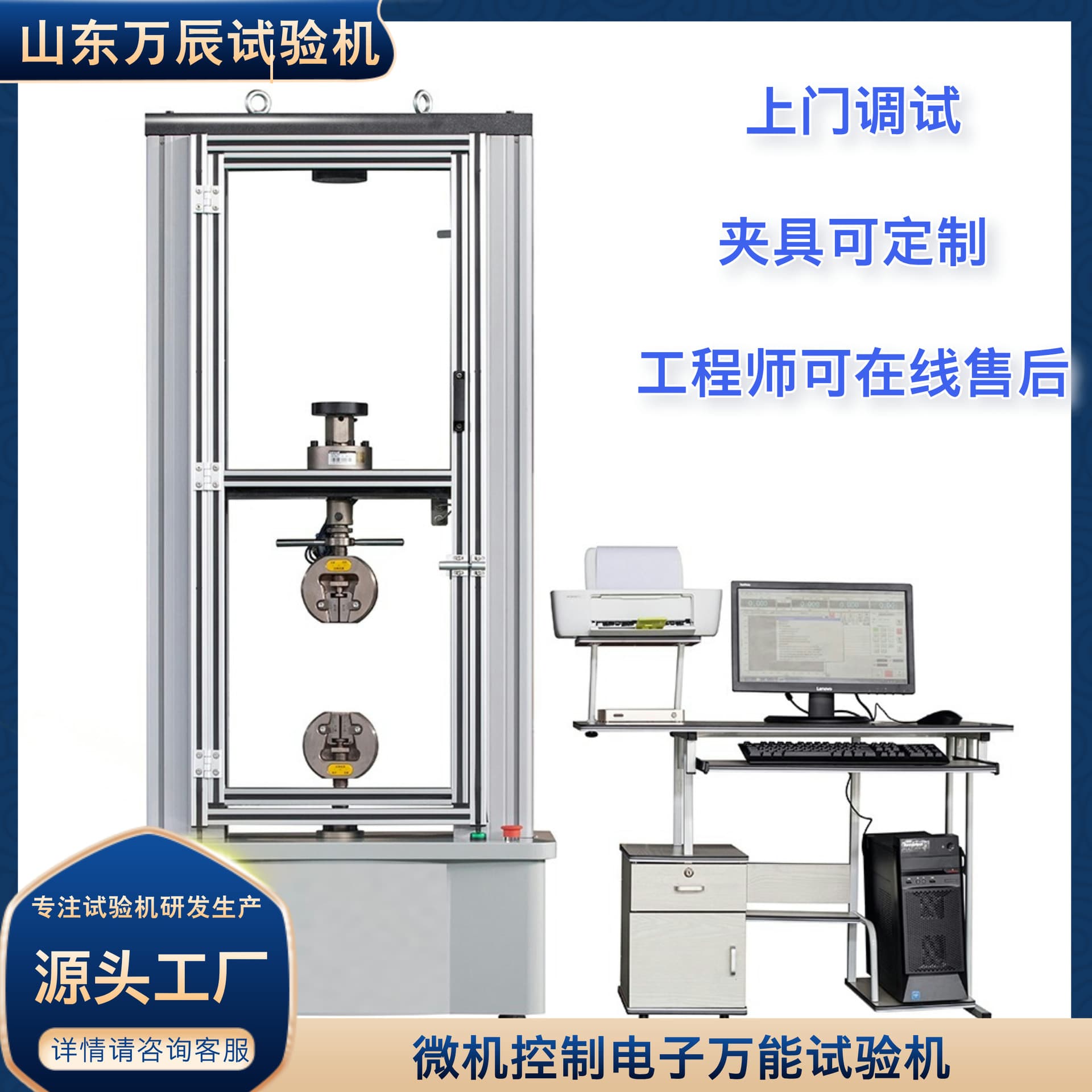 Steel Wire Rope Breaking Force Tester, Composite Material Tensile Testing Machine, Elongation Rate Testing Machine, 5t