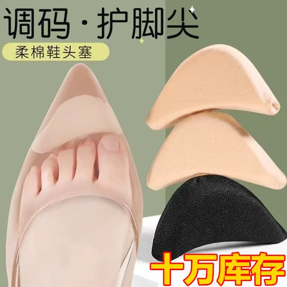 Cross-Border Toe Pads with Sponge Forefoot Cushions, Half-Size for High Heels, Anti-Slip, Pain Relief, Comfortable Fillers for Shoe Size Reduction