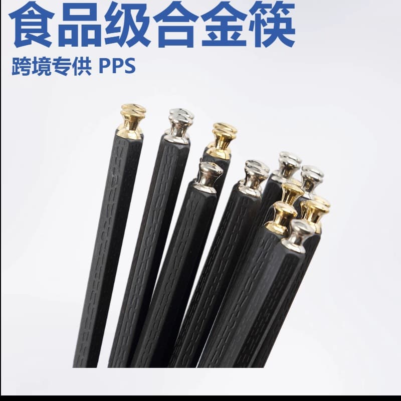 Japanese-Style Pointed Alloy Chopsticks, Mold-Resistant, Non-Slip, Suitable for Home, Restaurants, Hotels, Snack Bars, Sushi Restaurants, Food-Grade, Business Gifts