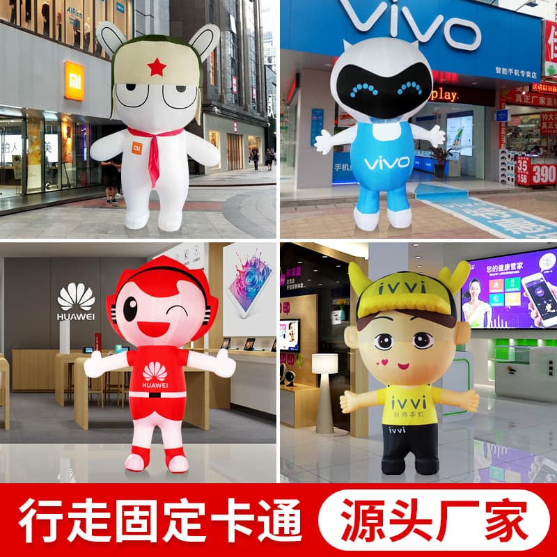 Walking inflatable cartoon doll costume business hall mobile phone mascot stage props Oxford cloth inflatable doll air model