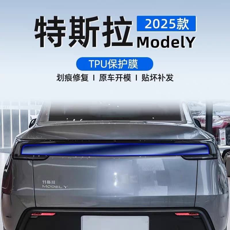 Compatible with Tesla Refreshed Model Y Smoked Headlight Film Car Light Tail Light Vehicle Tinting TPU Film Black Warrior