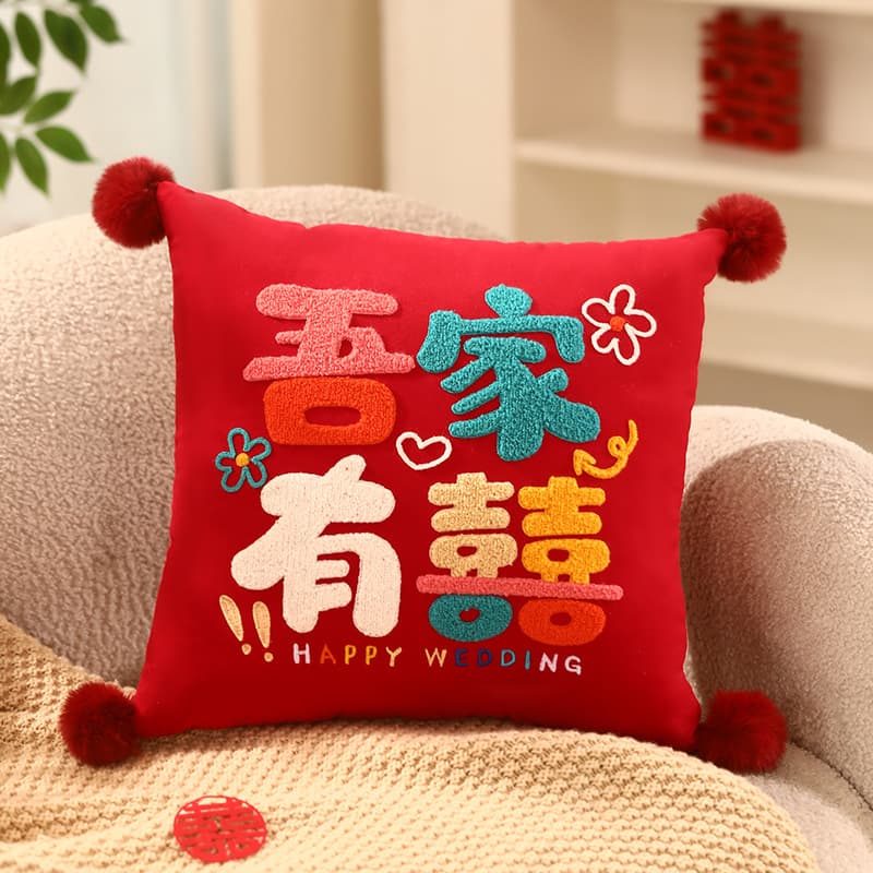 New Wedding Pillow Pair with Red "Double Happiness", 3D Embroidered Cushion for Bridal Sofa, Wholesale Wedding Supplies