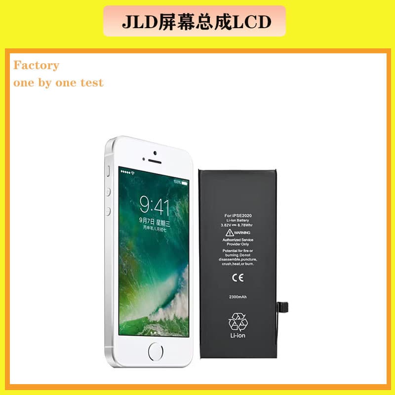 Suitable for Apple iPhone full range of mobile phone batteries 6G/6P7G/7P/8G/X/XR/12/13/14/15