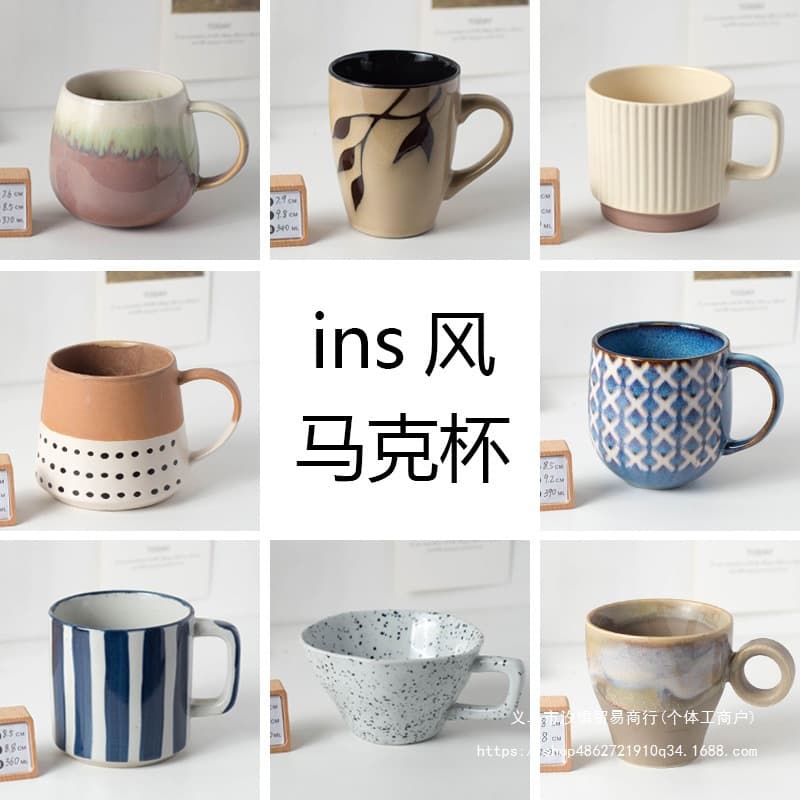Slightly imperfect ins-style ceramic mug breakfast cup, simple ceramic cup for women, coffee cup, water cup, student cup