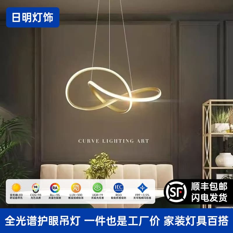 Nordic Geometry Branches LED Chandelier Bedroom Bar Office Room Light Modern Simple Style Iron Material Acrylic Lampshade