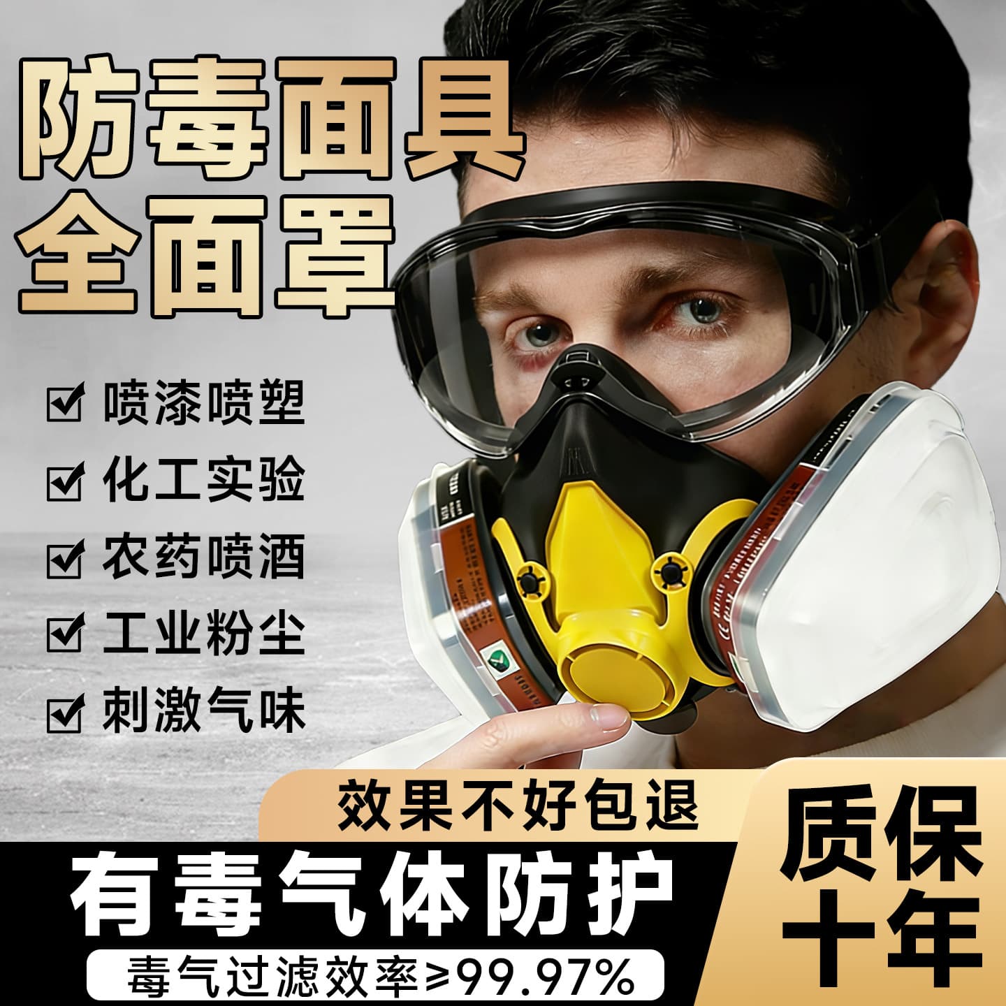 Toxic Gas Protective Full Face Mask Respirator, Anti-Dust Mask for Spray Painting, Chemical Gas, and Vapor Protection, Breathing