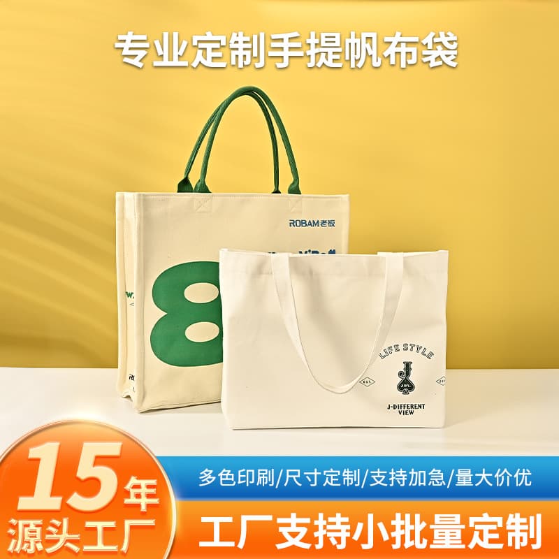 Customized portable canvas bag with printed logo, blank shopping canvas bag, eco-friendly advertising, customized portable cotton bag
