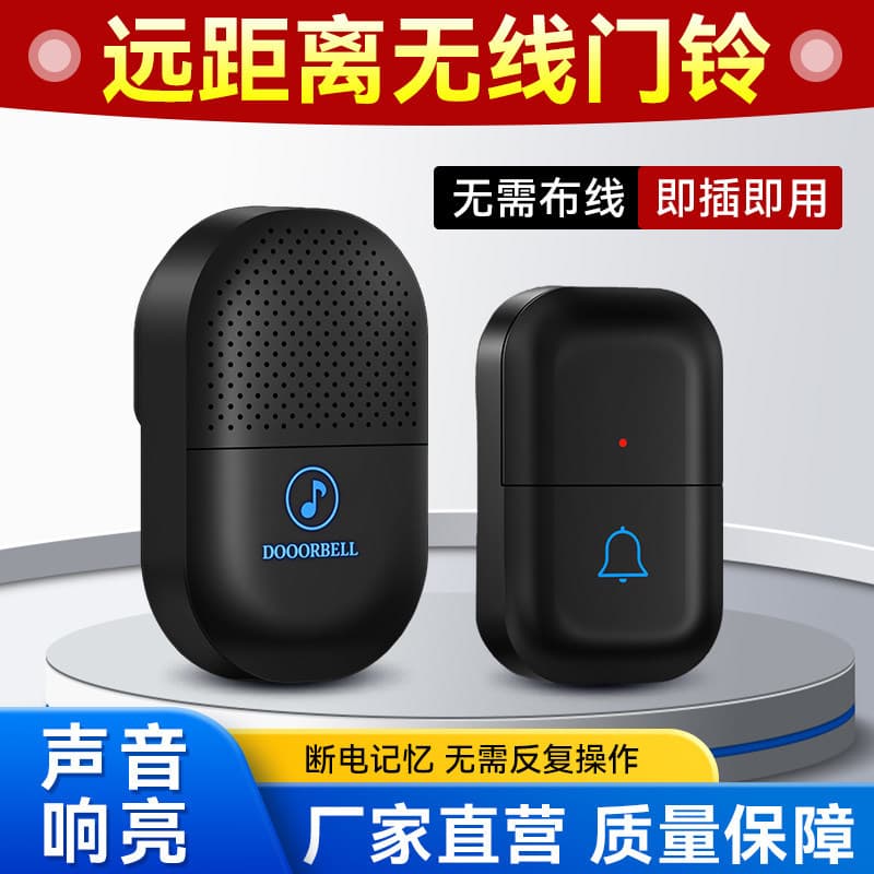 Home wireless doorbell smart pager duty system help button elderly calling bell doorbell sensor