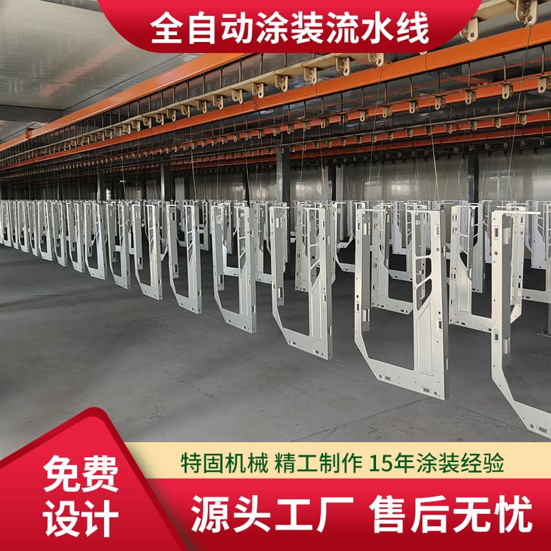 Manufacturer supplies automatic coating equipment production line, spray paint and powder spraying equipment production line, electrostatic spray plastic spraying line