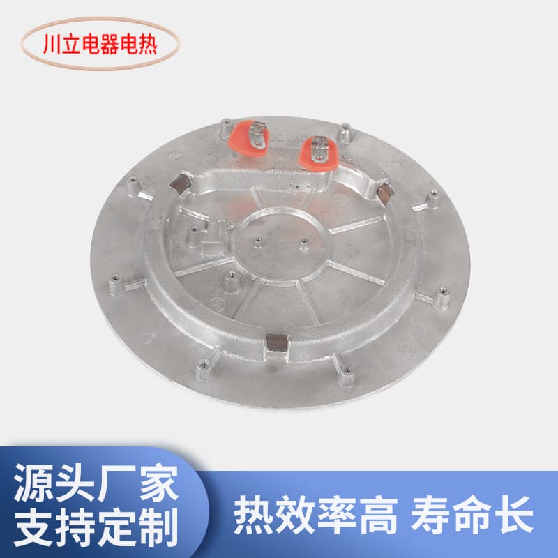 Universal Dry-Burn Heating Plate Cast Aluminum Heating Board Electric Cast Heating Element Die-Cast Heating Plate Non-Standard Customizable