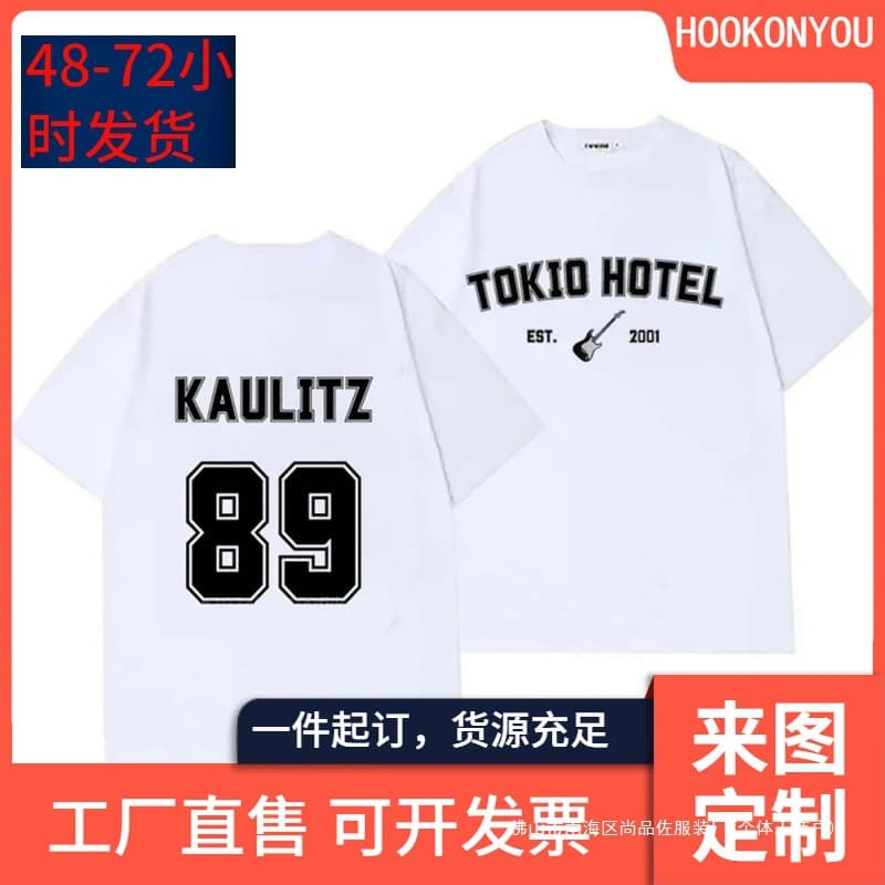 Cross-border independent station Amazon cotton T-shirt European size [European size cotton T-shirt] Rock Band Tokio Hotel Kaul
