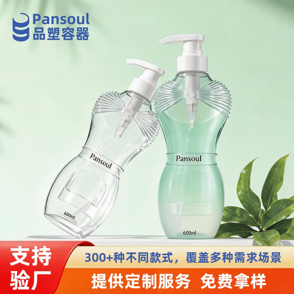 New 600ml PET Dispenser Bottle with Woman Portrait Design, Pump Press Empty Bottle Suitable for Shampoo and Body Wash