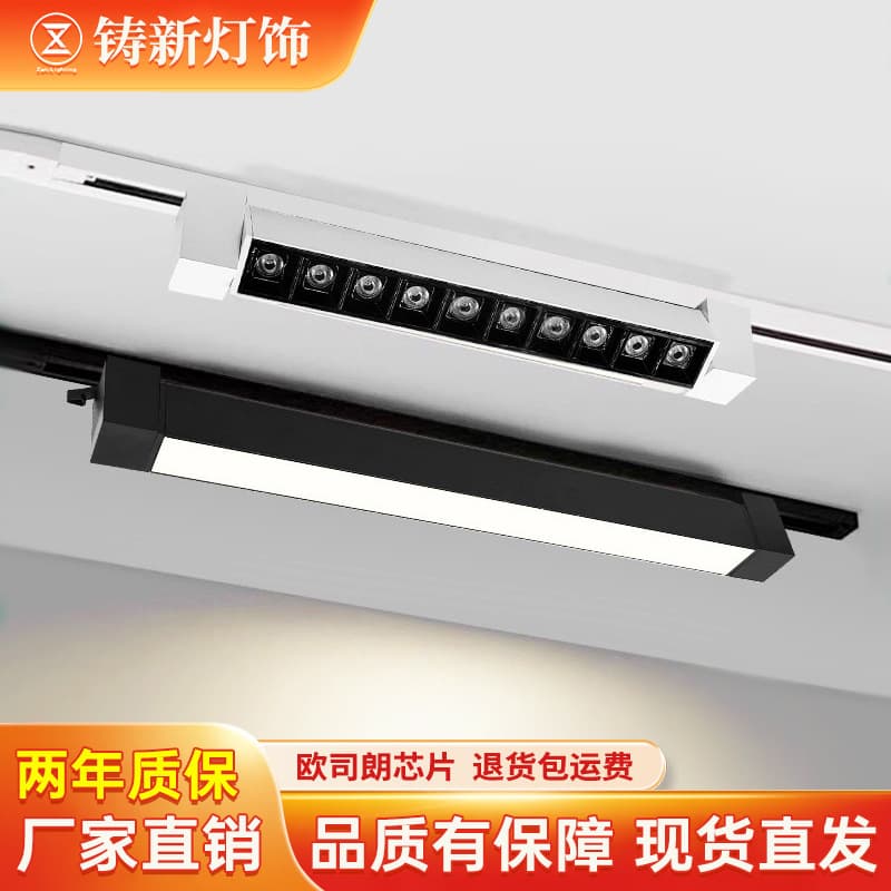 Track spotlight wholesale for commercial clothing store exhibition hall background wall home use COB track light LED track light